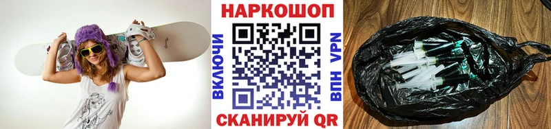 Наркотические вещества Бахчисарай ГАШ  NBOMe  Мефедрон  кракен ССЫЛКА  A-PVP  COCAIN 