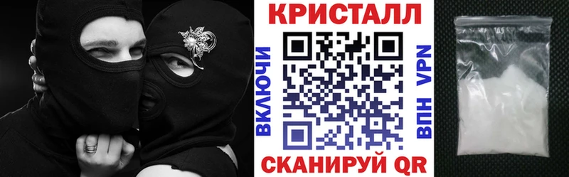Амфетамин Premium  blacksprut сайт  Бахчисарай 