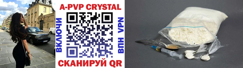 A-PVP крисы CK Бахчисарай