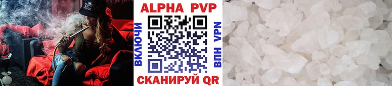 даркнет клад  Бахчисарай  Alpha-PVP Crystall 