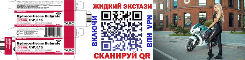 БУТИРАТ BDO 33%  сколько стоит  Бахчисарай 