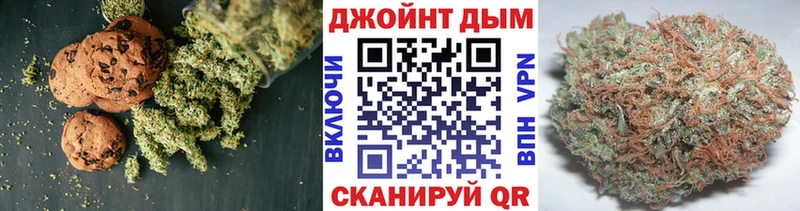 Еда ТГК конопля  как найти закладки  Бахчисарай 