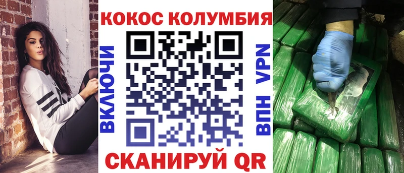 как найти наркотики  Бахчисарай  Кокаин Боливия 