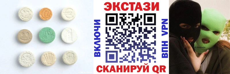 ЭКСТАЗИ Punisher нарко площадка Telegram Бахчисарай где продают наркотики