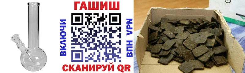 ГАШИШ ice o lator  ОМГ ОМГ ТОР  Бахчисарай 