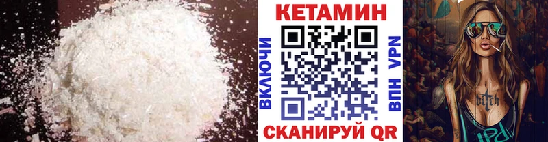 КЕТАМИН ketamine  хочу наркоту  Бахчисарай 