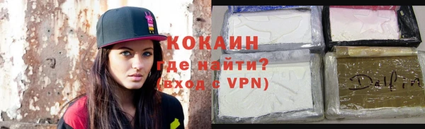 мяу мяу кристалл Нефтекумск