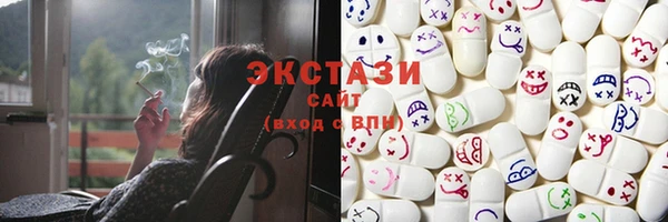 сатива Нефтегорск