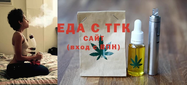 амф Богородск