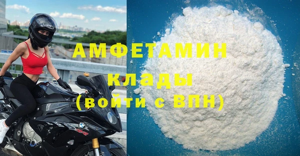 амф Богородск