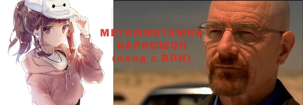 твердый Беломорск