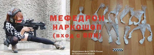 а пвп мука Белокуриха