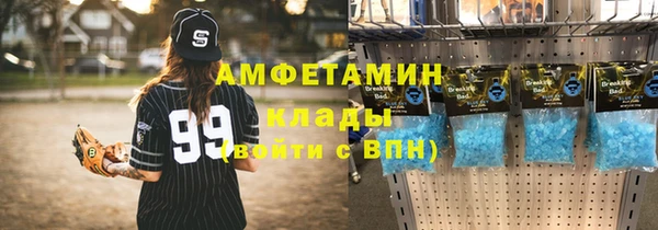 а пвп мука Белокуриха