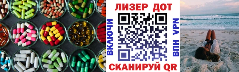 Лсд 25 экстази кислота Бахчисарай