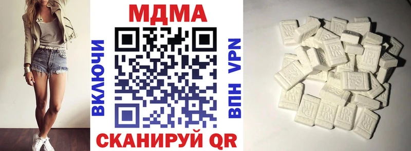 ОМГ ОМГ зеркало  Бахчисарай  MDMA Molly  даркнет сайт 