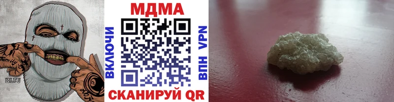 MDMA crystal Бахчисарай