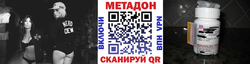 где найти наркотики  Бахчисарай  Метадон кристалл 