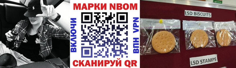 закладки  Бахчисарай  Марки 25I-NBOMe 1,8мг 