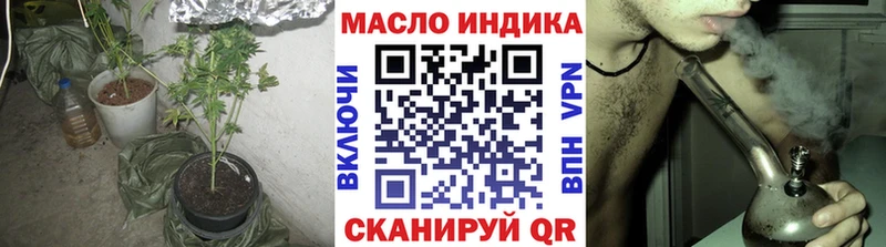 Дистиллят ТГК THC oil  OMG ТОР  Бахчисарай 